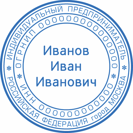 ИП-010