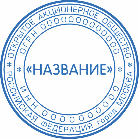 ИП-011