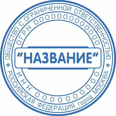 ИП-003