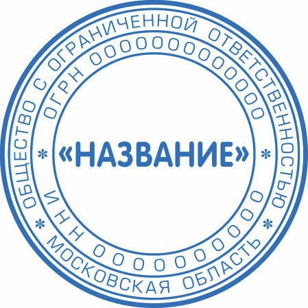ИП-004