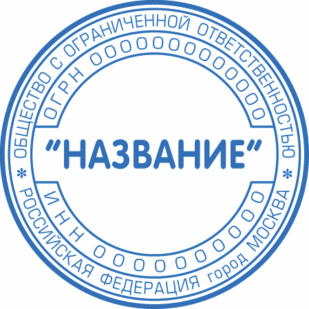 ИП-005