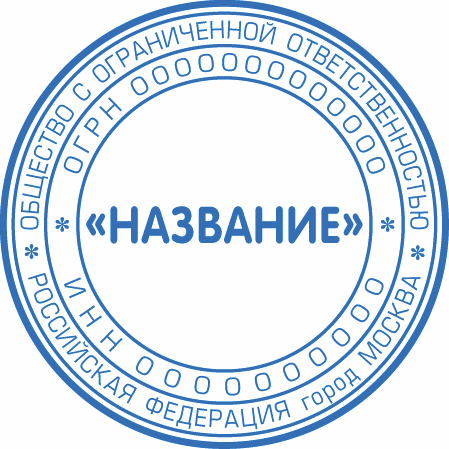 ИП-007