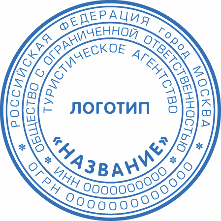 ИП-008
