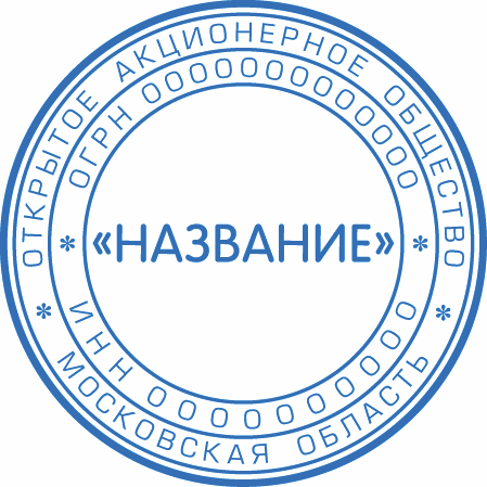 ИП-009